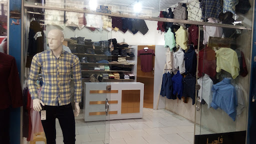 بوتیک عالیجناب