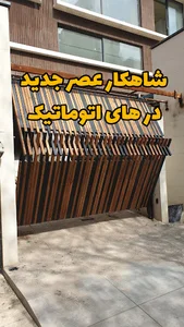 اصفهان نما
