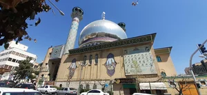 مسجد حضرت ابوالفضل (ع)