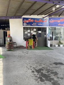 کارواش ملت