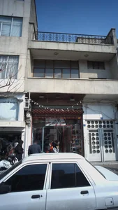 اسباب بازی یخی 2