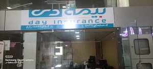 بیمه دی نمایندگی زارع