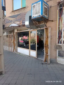 املاک ونک