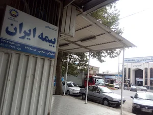 بانک ملی ایران