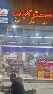 رستوران تاج 2