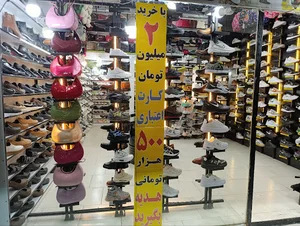 کتونی پیلاو