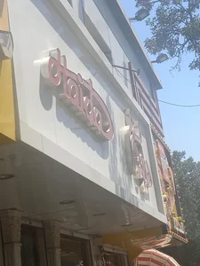 فست فود هایدا 5