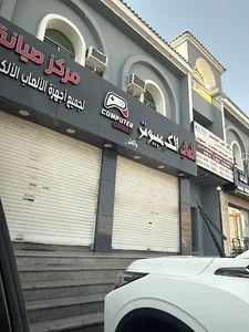 العاب الكمبيوتر فرع النعيم
