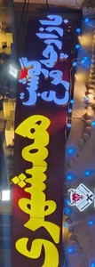 سوپر لوکس گوشت و مرغ همشهری شعبه ۵