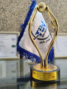 شرکت توسعه فرآیندهای یاسان