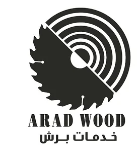 آراد وود