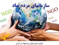 ساختمان نظام مهندسی لرستان