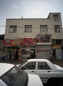 فست فود عمو پرویز