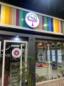 قنادی قندون