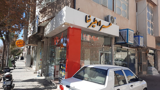 همراه علیرضا