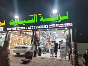شركة اركان النهضة لزينة السيارات Car Accessories