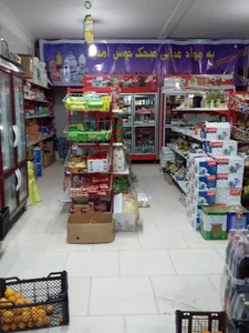 هایپر مارکت ضحک