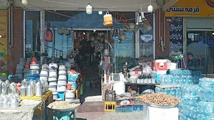 فروشگاه هاپیر ترانزیت