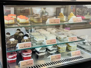 هَم کافه پیستری | Ham cafe pastry