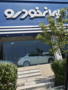 نمایندگی محصولات ایران خودرو عزیزی 3