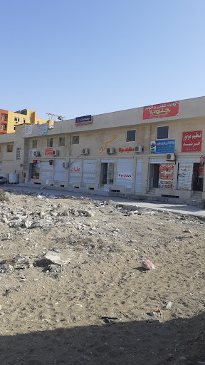 عطر افسون