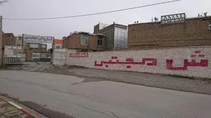 کارواش مجتبی 2