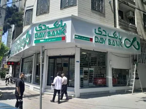 بانک دی شعبه شهریار 2