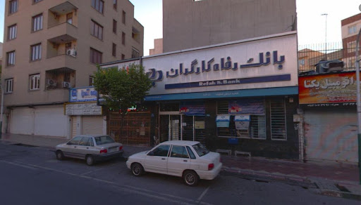 بانک رفاه