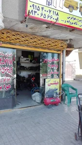 تجهیزات ساختمانی زیبایی