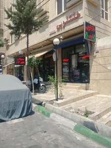 خشکشویی ارس