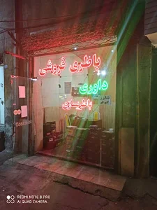 باطری فروشی داوری،برق خودرو،عیب یابی با دیاگ 2