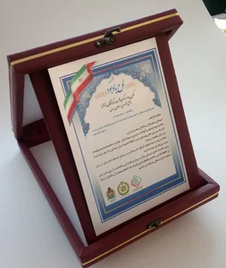 صحافی کوروش