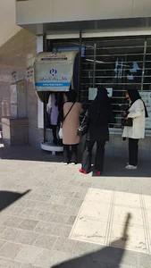 خودپرداز بانک رفاه کارگران