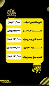 نمایندگی الویه مهروند 2