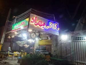 نان رگاگی بهراد