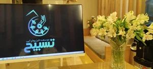 کلینیک فیزیوتراپی تسبیح 5