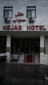 هتل پارک پلازا