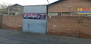 تعمیرگاه خودرو برلفیکس