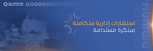 Diriyah Consulting