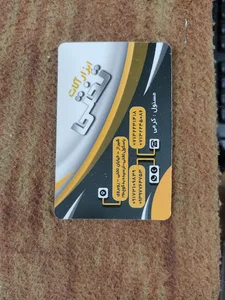 ابزار تختی