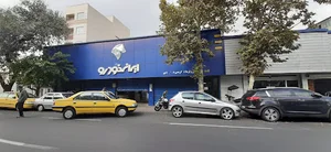 نمايندگي ١٠٥٢ ايرانخودرو