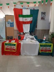 کتابخانه حضرت خدیجه کبری 2