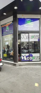 تعمیرگاه موتورسیکلت موتوپلاس (شعبه اصلی)