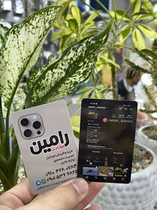 موبایل رامین