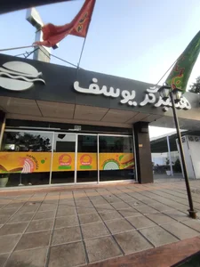 برگرچی 2