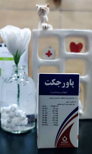 داروخانه دامپزشکی ریجاب