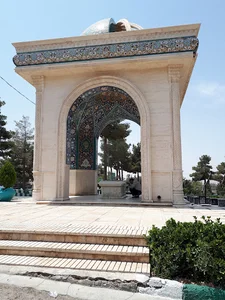 باغ فردوس