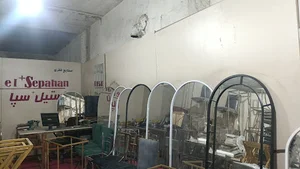 استیل+سپاهان