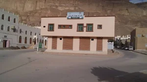 اتحاد نساء اليمن