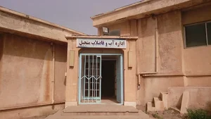 اداره آب و فاضلاب منجیل